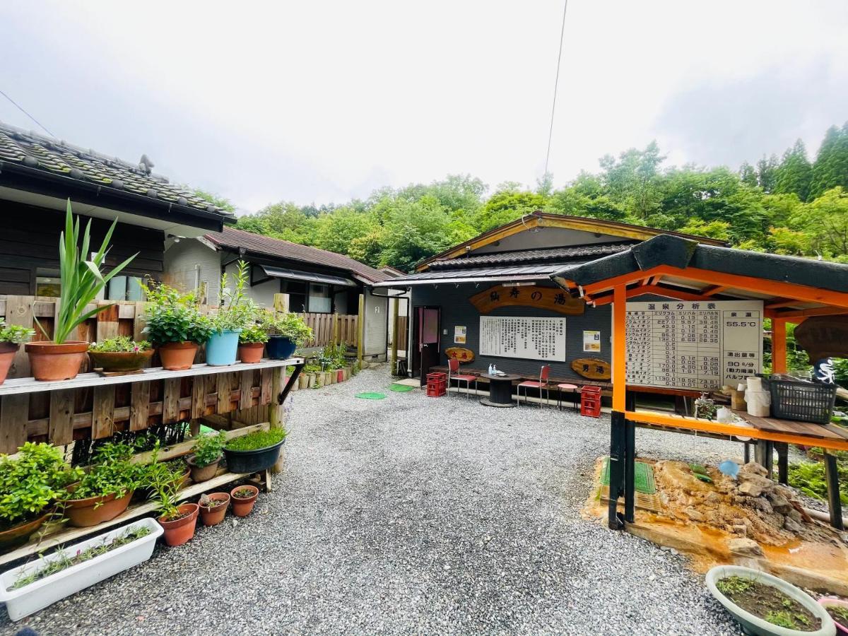 Ramune Onsen Senju No Sato Киришима Екстериор снимка