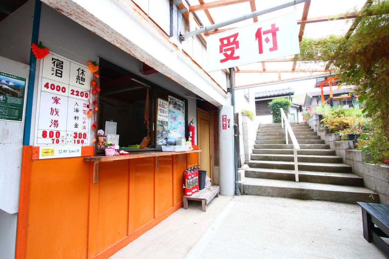 Ramune Onsen Senju No Sato Киришима Екстериор снимка